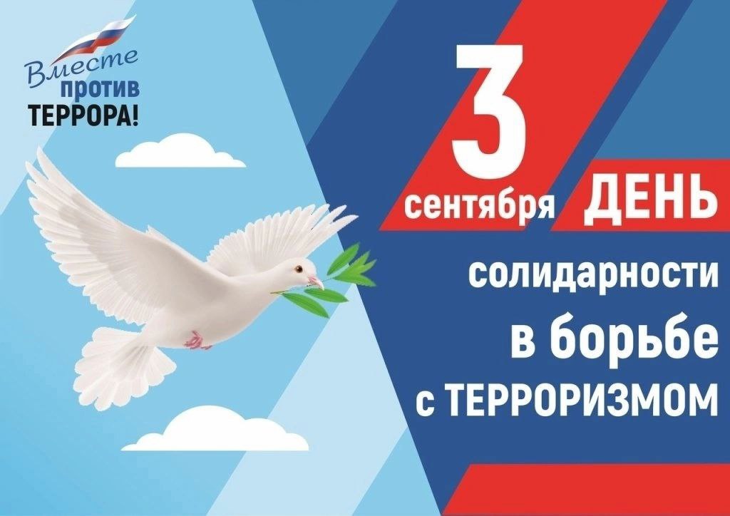 Областная профилактическая неделя &amp;quot;Высокая ответственность&amp;quot;.