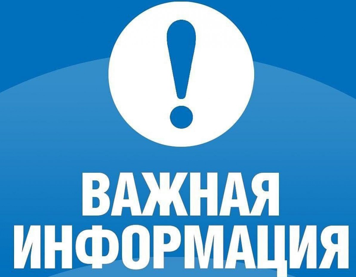 Приказ об организации образовательного процесса при низкой температуры воздуха.