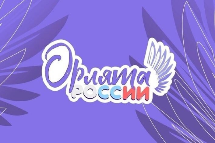 Трек &amp;quot;Орленок&amp;quot; - &amp;quot;Лидер&amp;quot;.