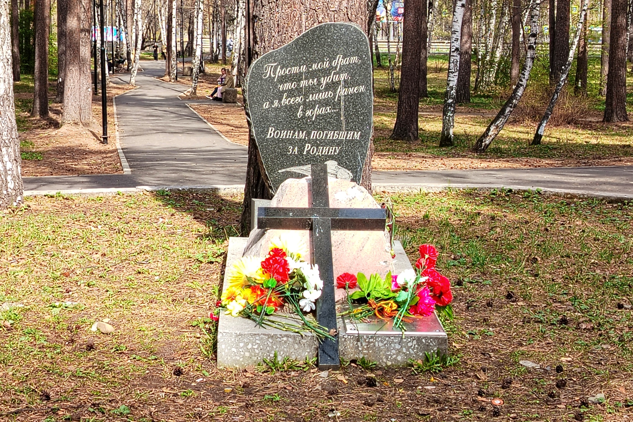 акцию памяти &amp;quot;Возложение цветов к мемориалу &amp;quot;Участникам локальных войн&amp;quot;.